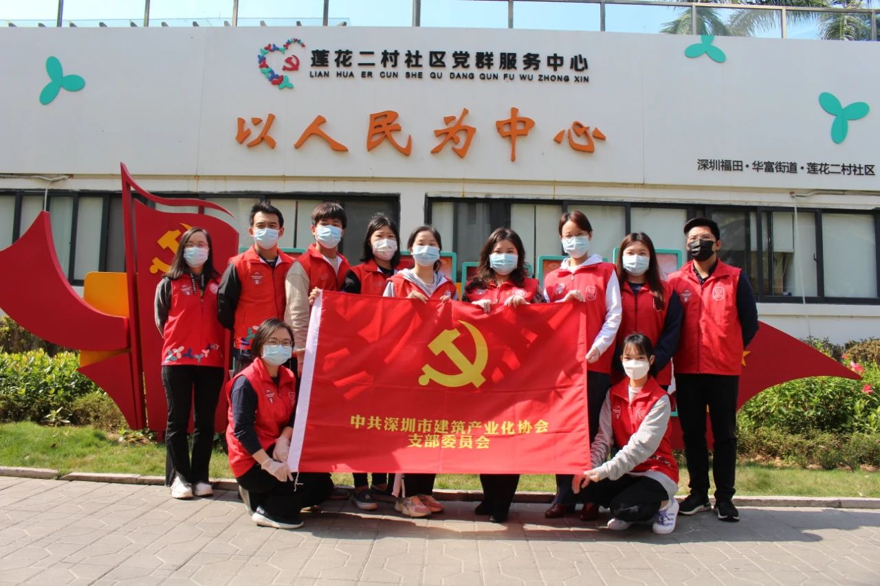 傳遞“圳”能量⑤BIAS抗疫志愿服務在行動