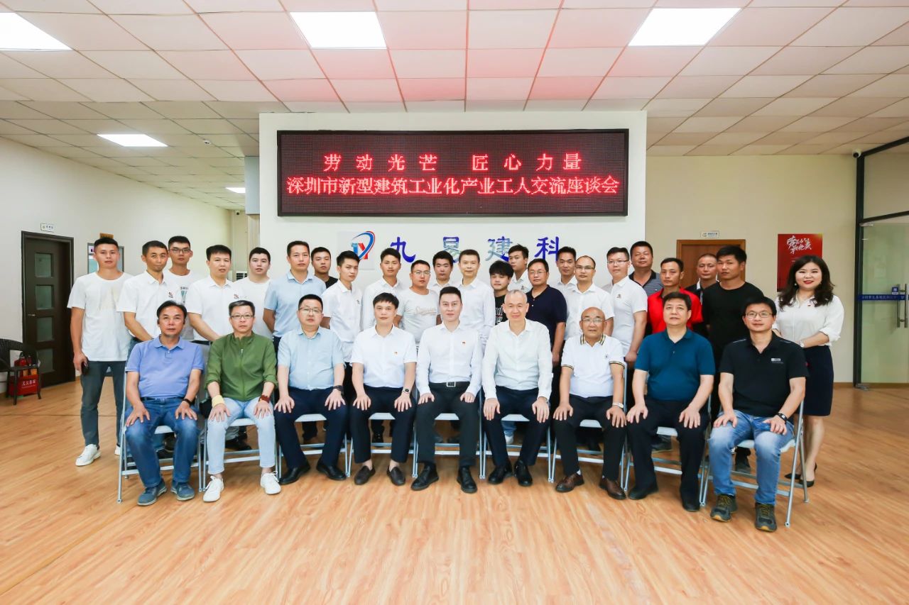 勞動光芒，匠心力量！政協(xié)企聯(lián)建，致敬新型城市“裝配師”！