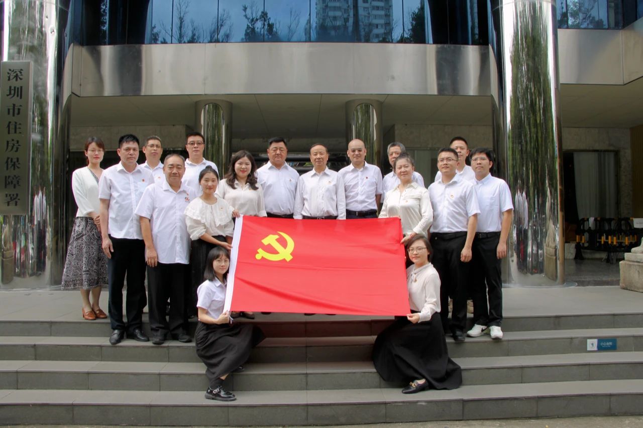 筑夢五年行，奮進新征程：BIAS黨支部換屆選舉大會暨黨支部成立五周年座談會熱烈舉行