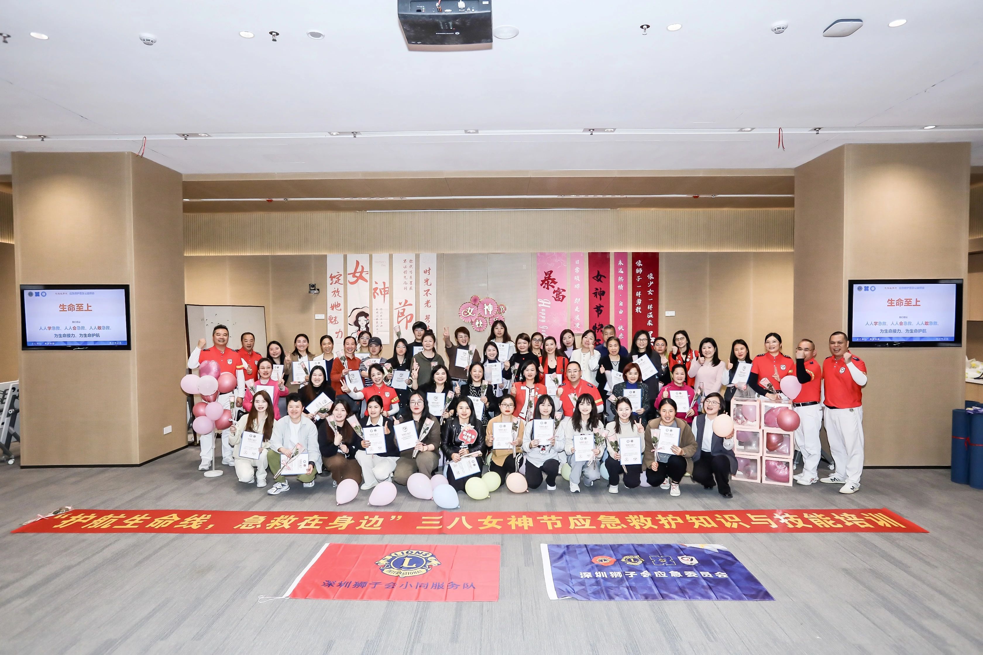 “護(hù)航生命線，急救在身邊”三八女神節(jié)應(yīng)急救護(hù)知識與技能培訓(xùn)活動圓滿舉辦！