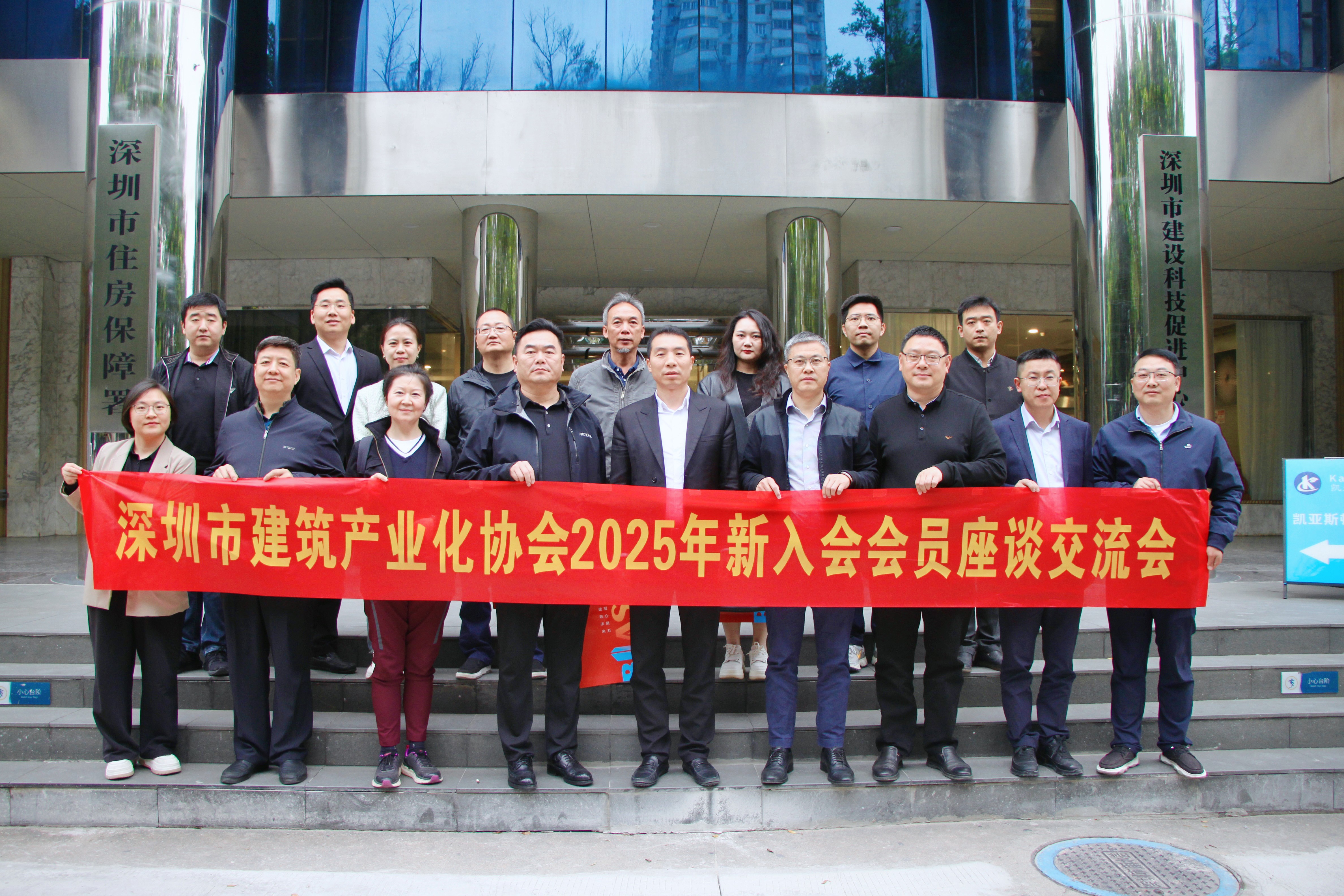 凝“新”聚力，“聯(lián)”心同行：BIAS2025年新入會(huì)會(huì)員座談交流會(huì)圓滿(mǎn)舉辦